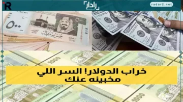 الدولار يتراجع إلى 1618 ريال في عدن والفارق مع صنعاء يتجاوز 1000 ريال